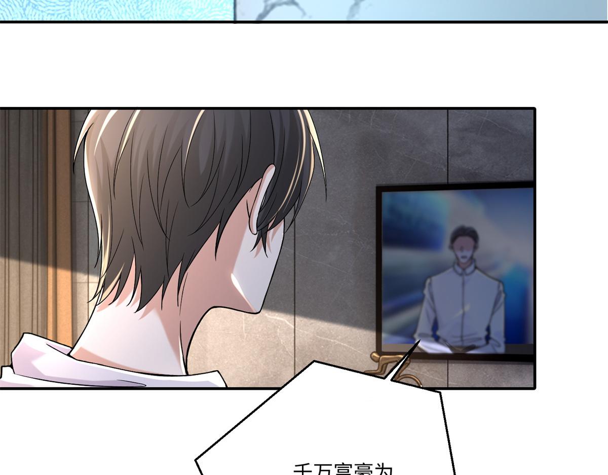 第二百一十四话35