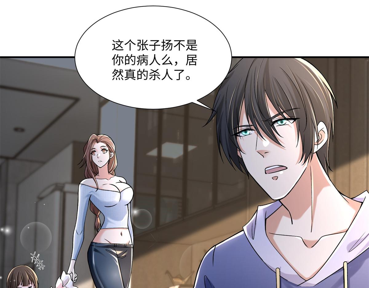 第二百一十四话38