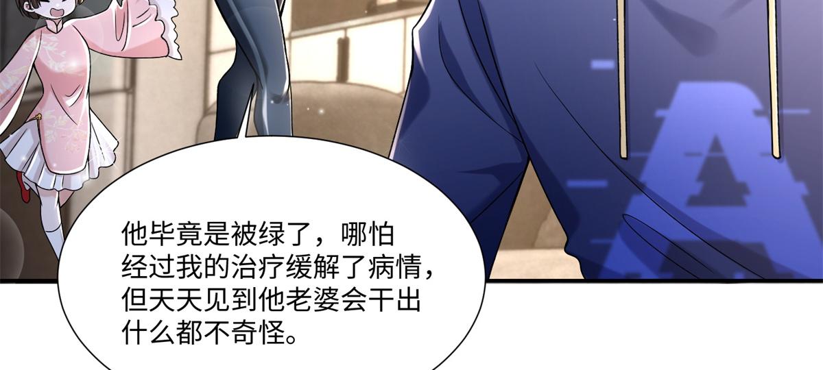 第二百一十四话39