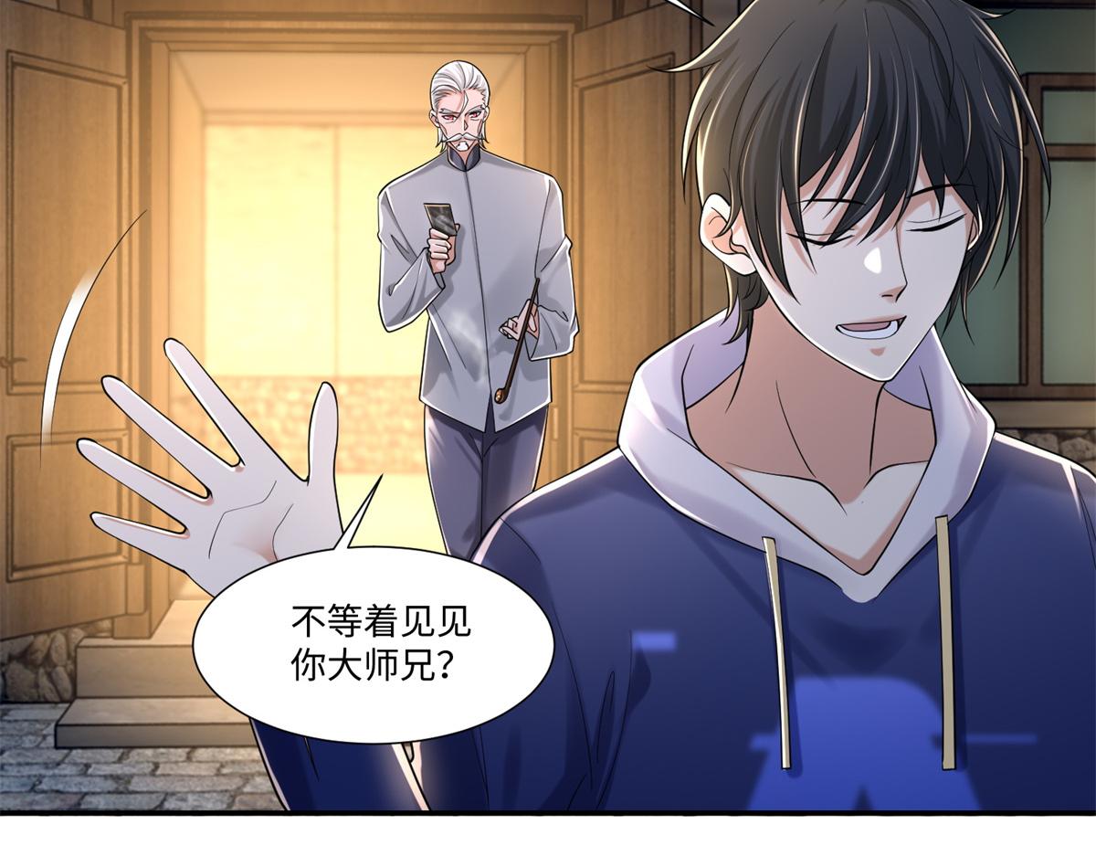 第二百一十四话4