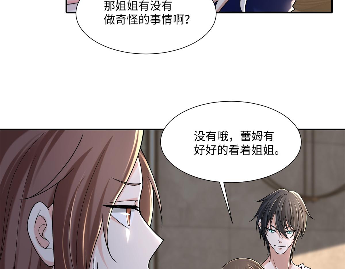 第二百一十四话42