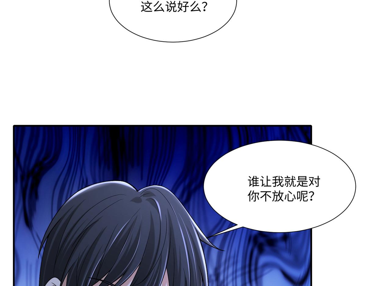 第二百一十四话44