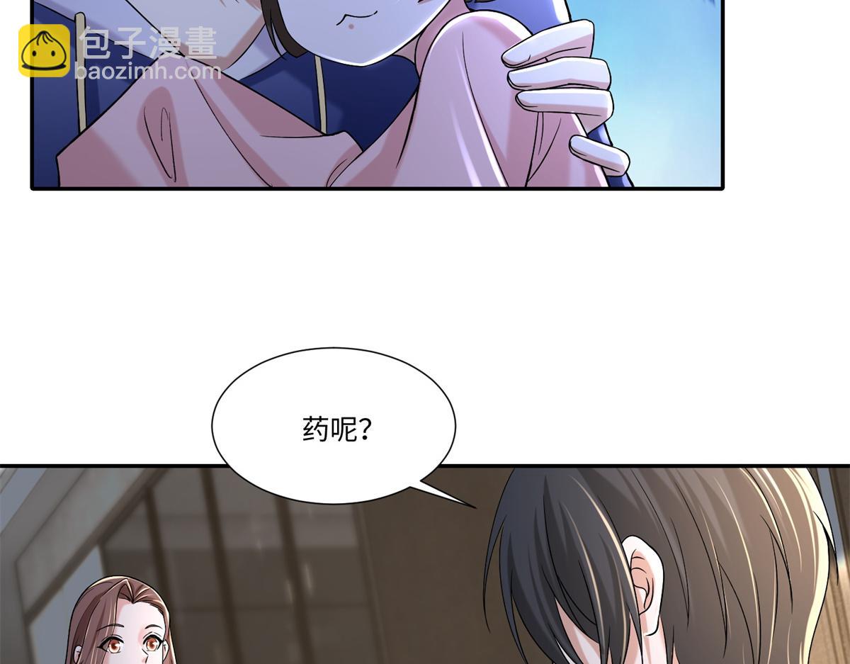 第二百一十四话46