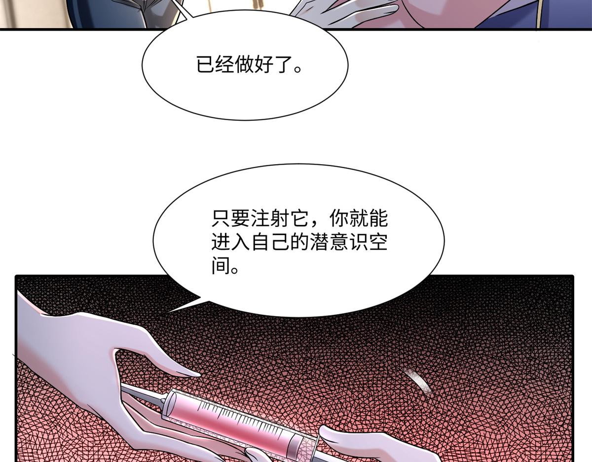 第二百一十四话52