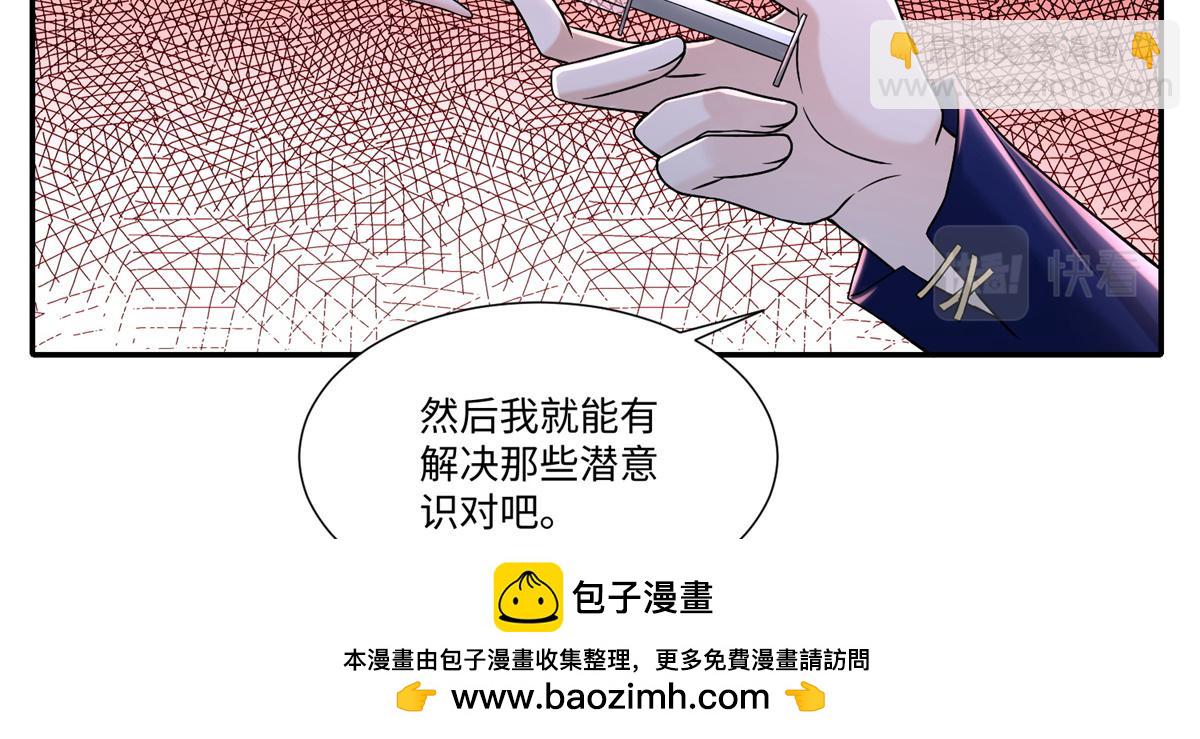 第二百一十四话53