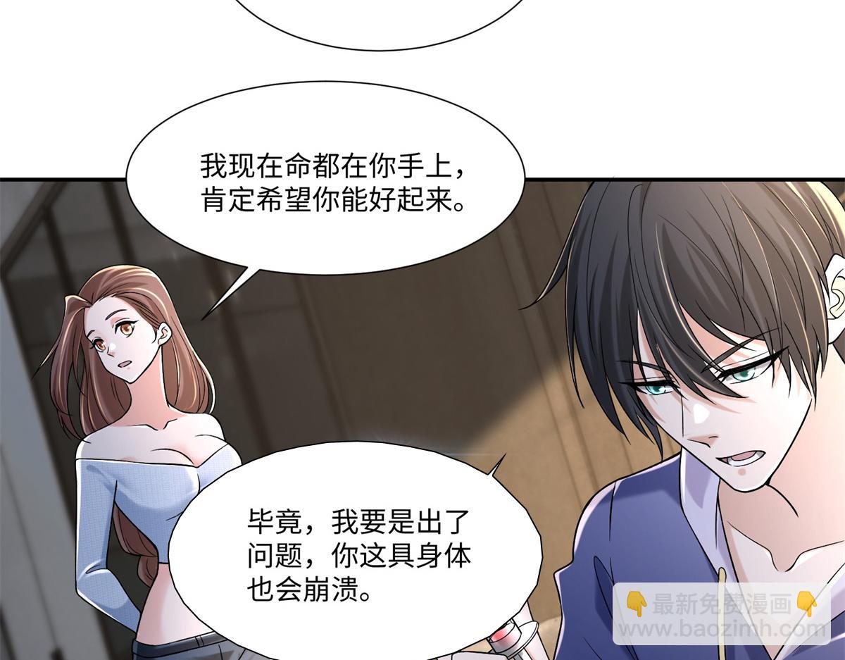 第二百一十四话54
