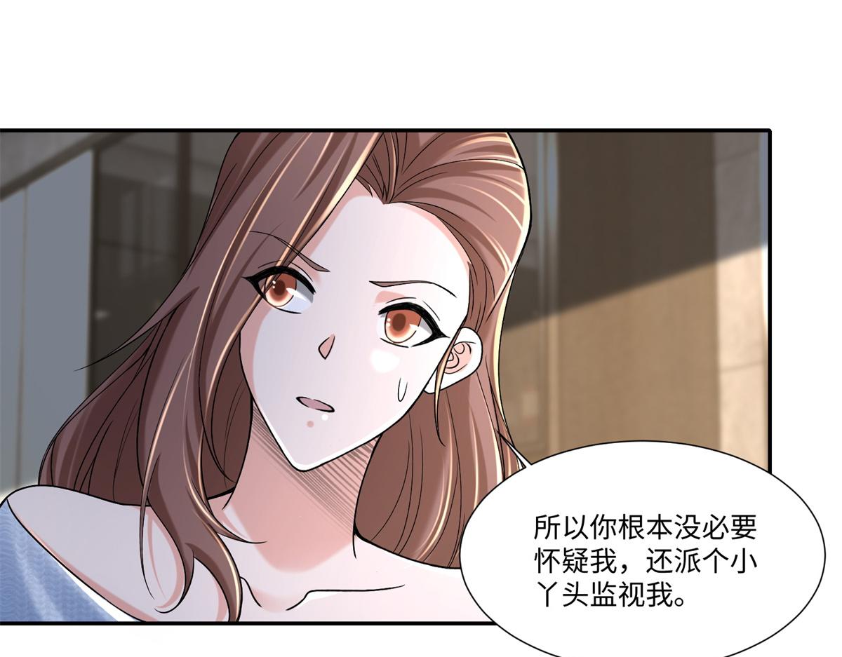 第二百一十四话56