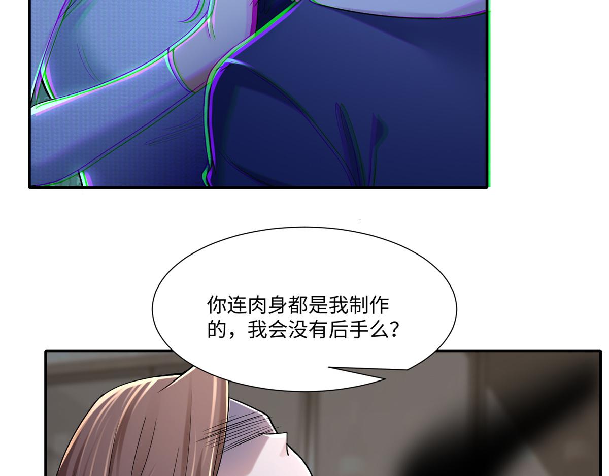 第二百一十四话63