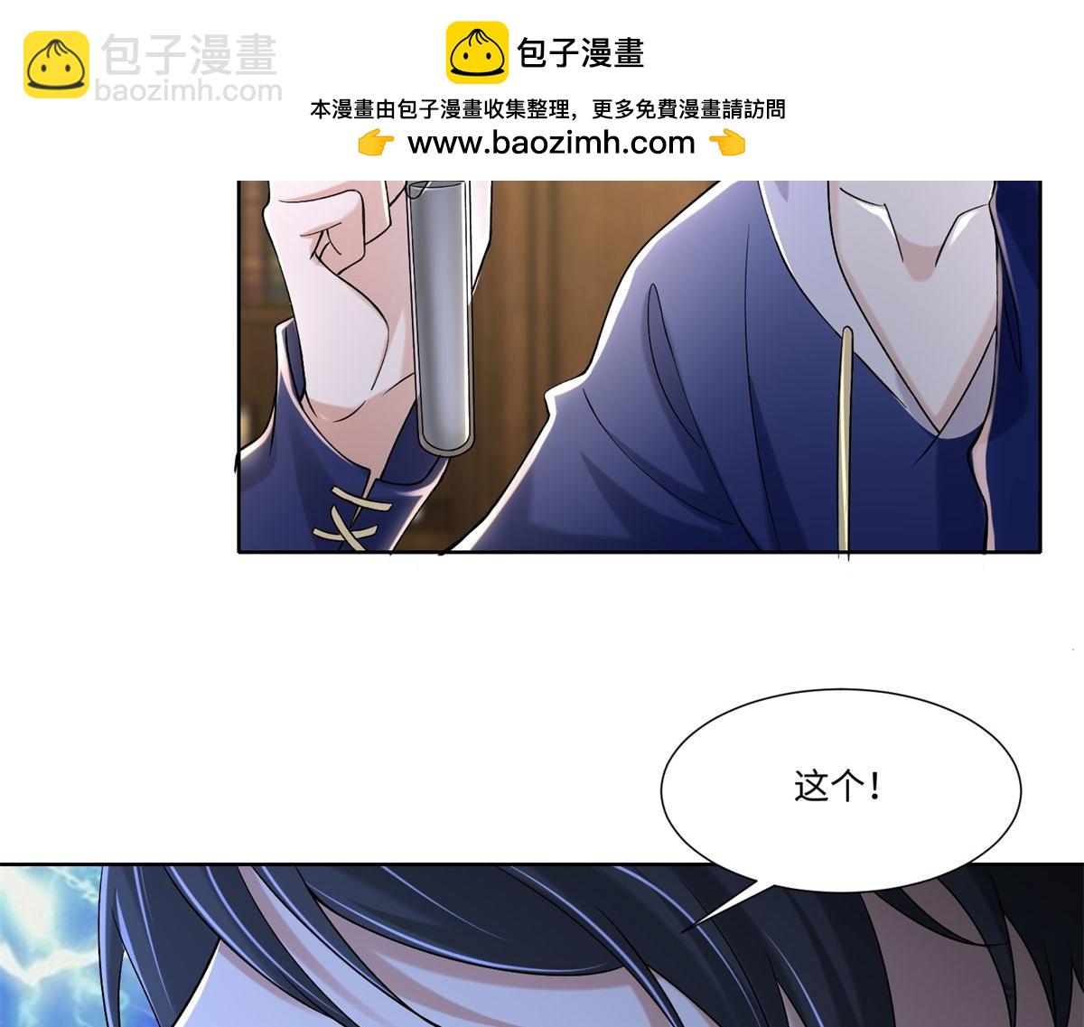 第二百一十六话1