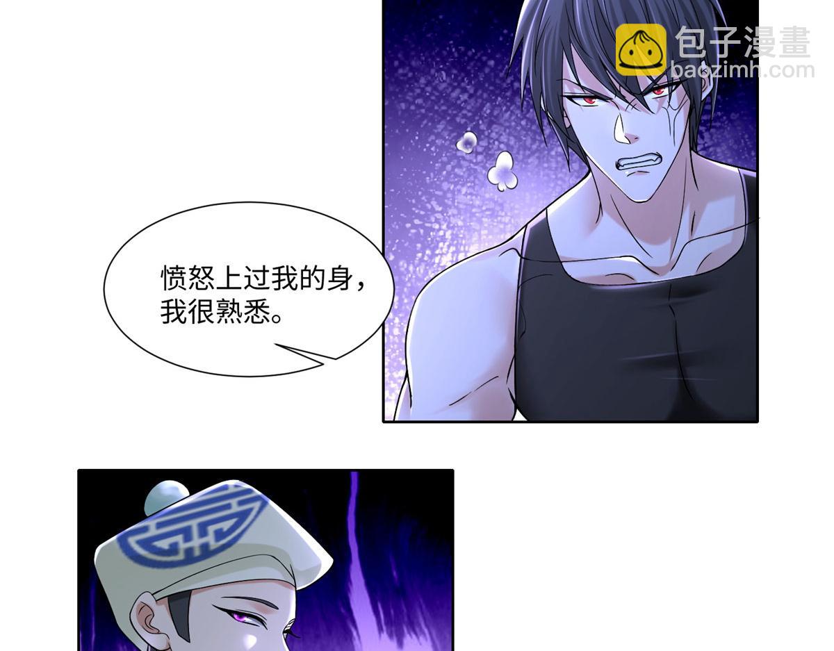 第二百一十六话22