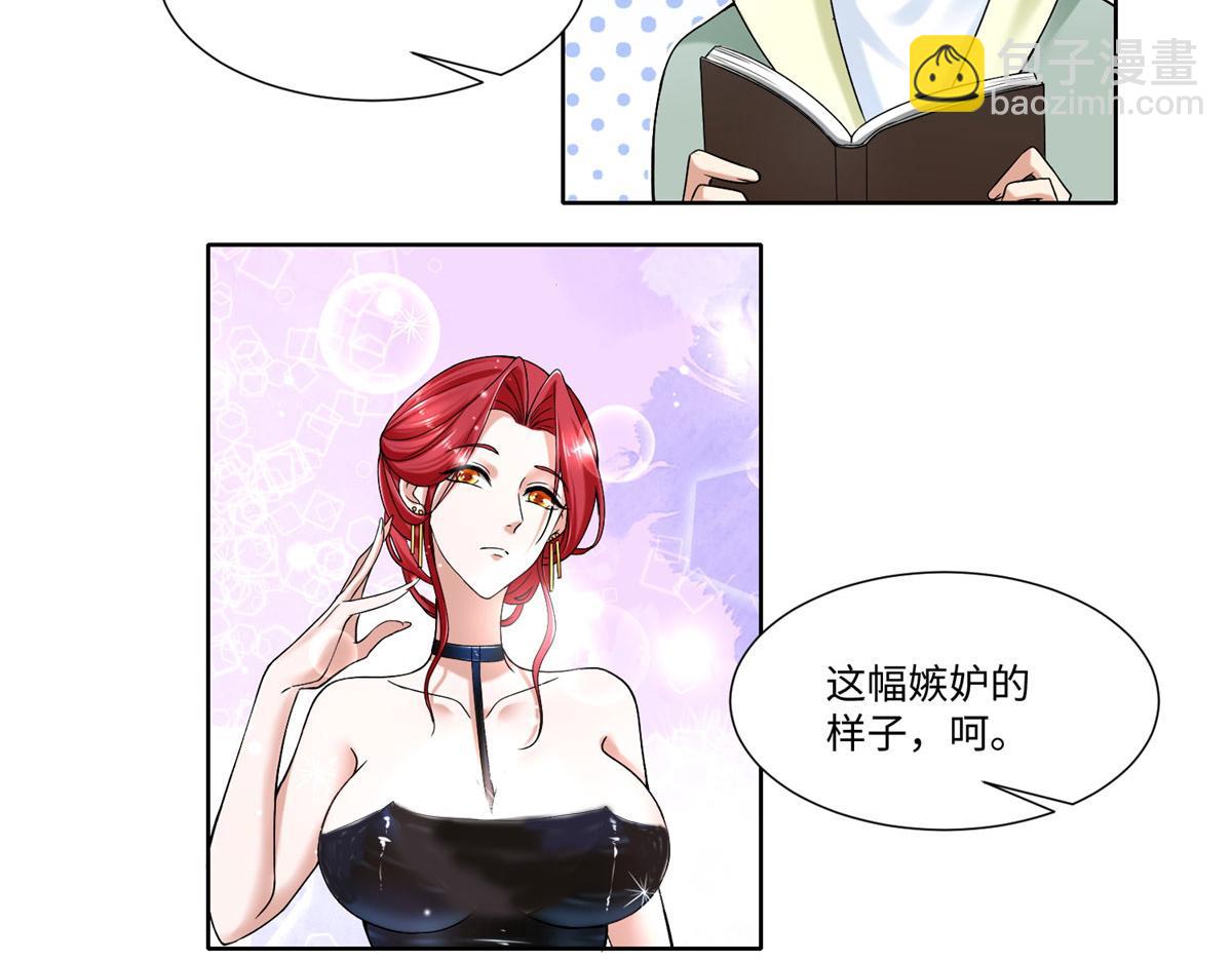 第二百一十六话25