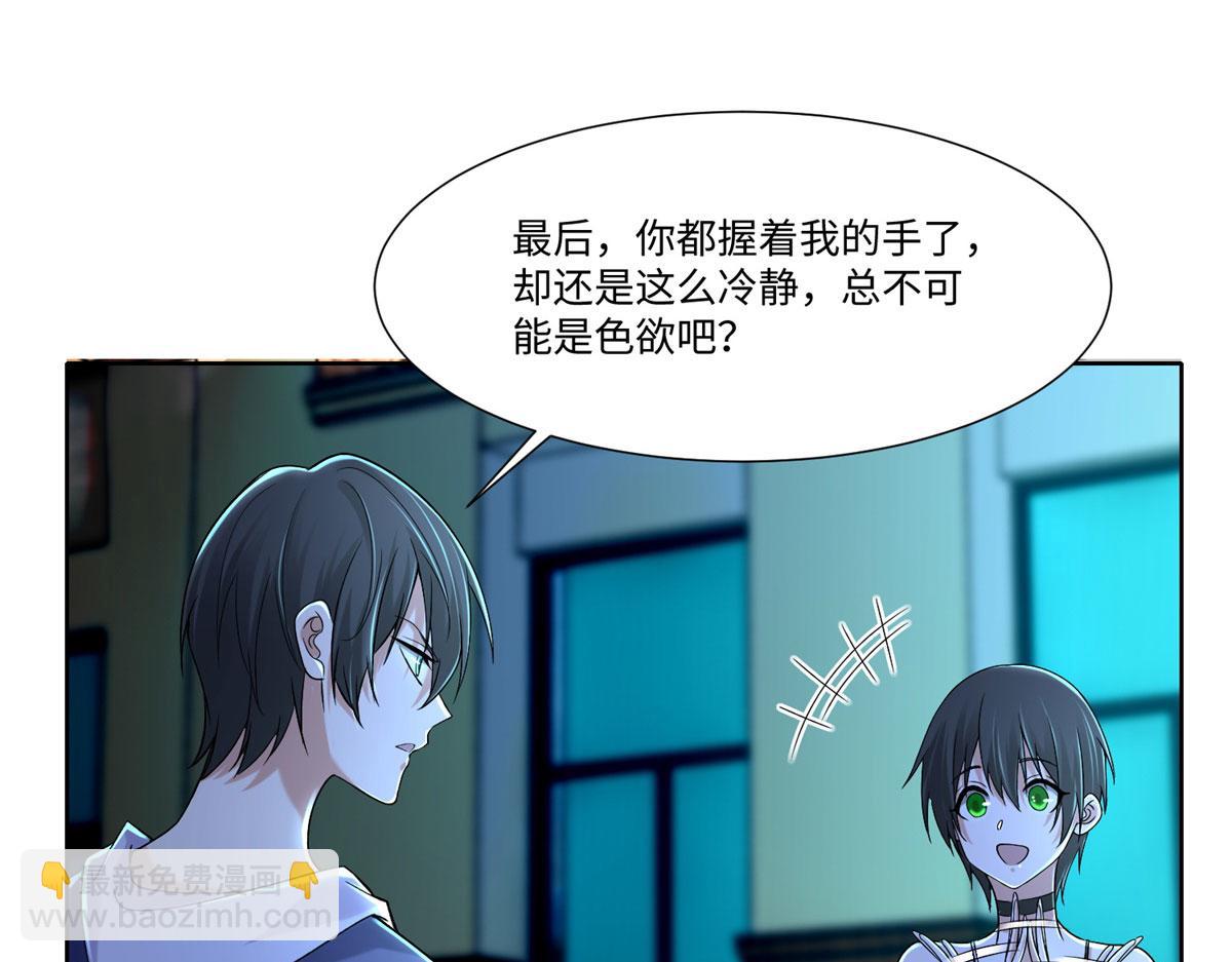 第二百一十六话27