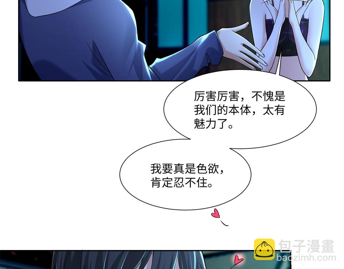 第二百一十六话28