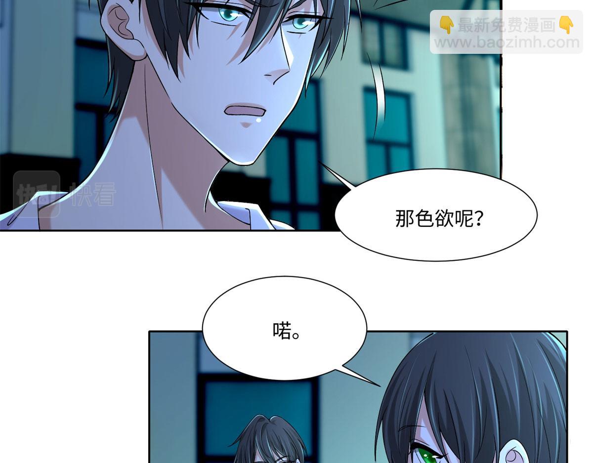 第二百一十六话30