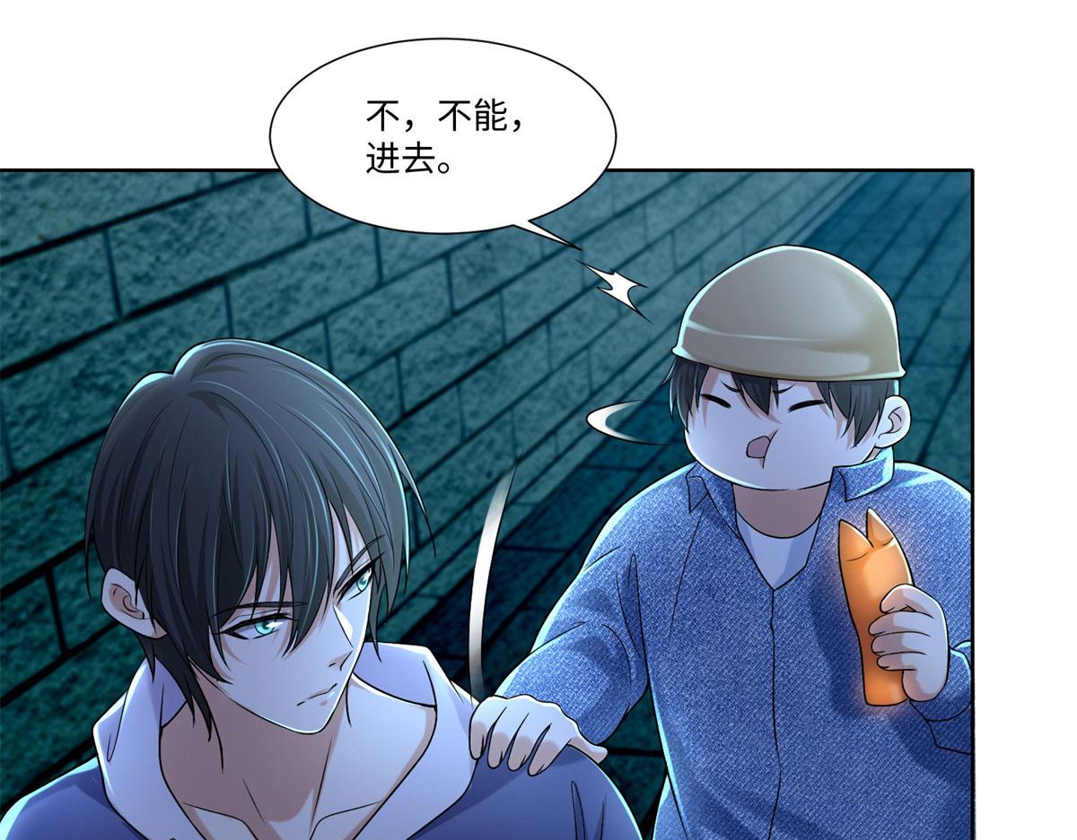 第二百一十六话45