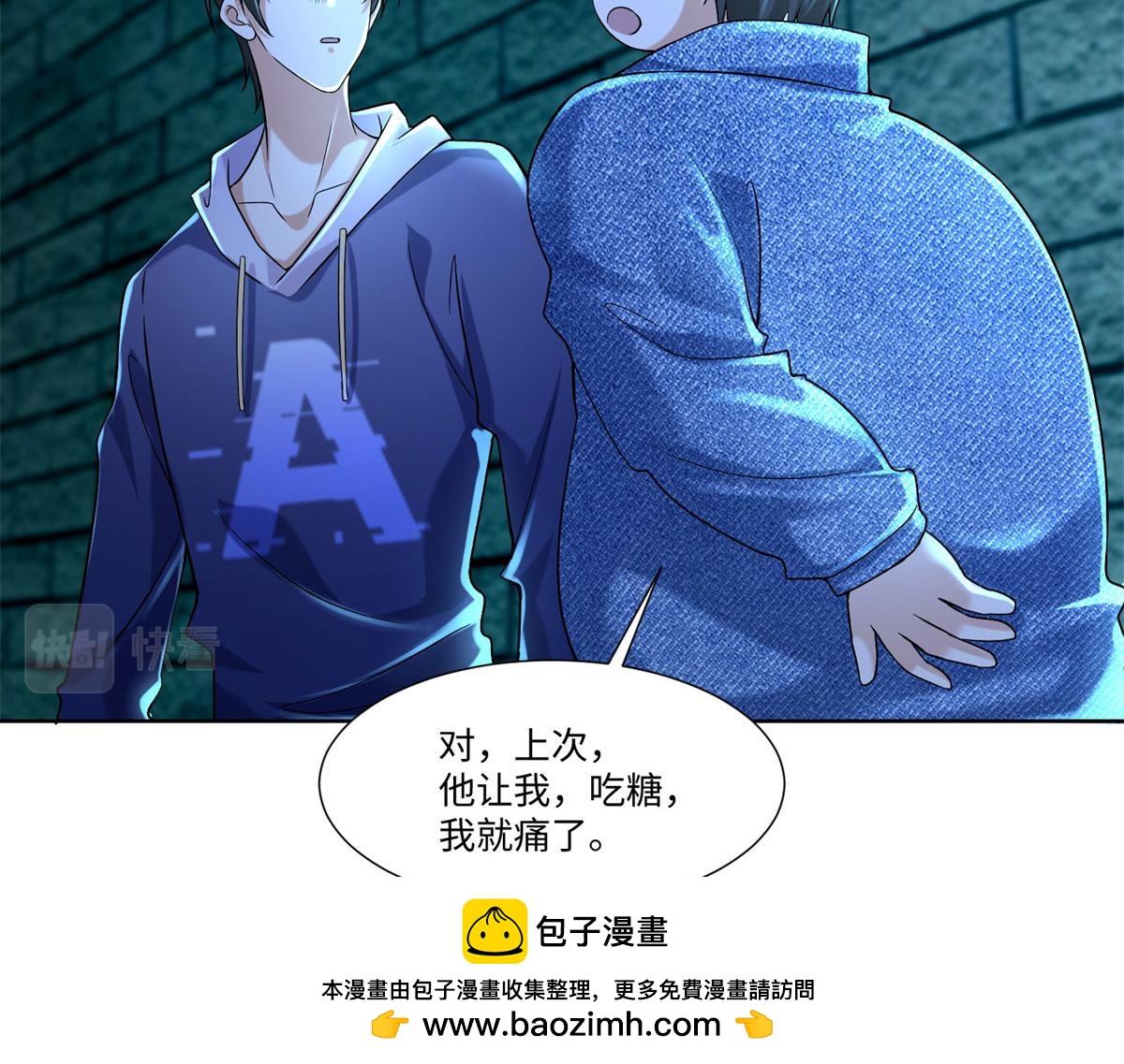 第二百一十六话53