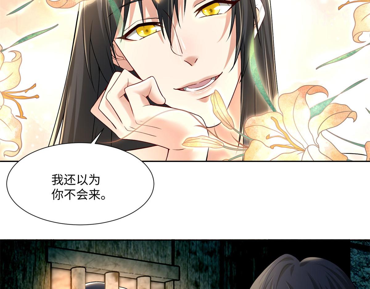 第二百一十六话62