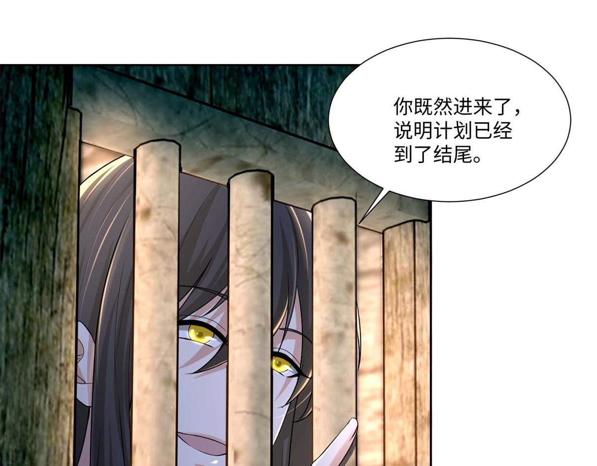 第二百一十六话65