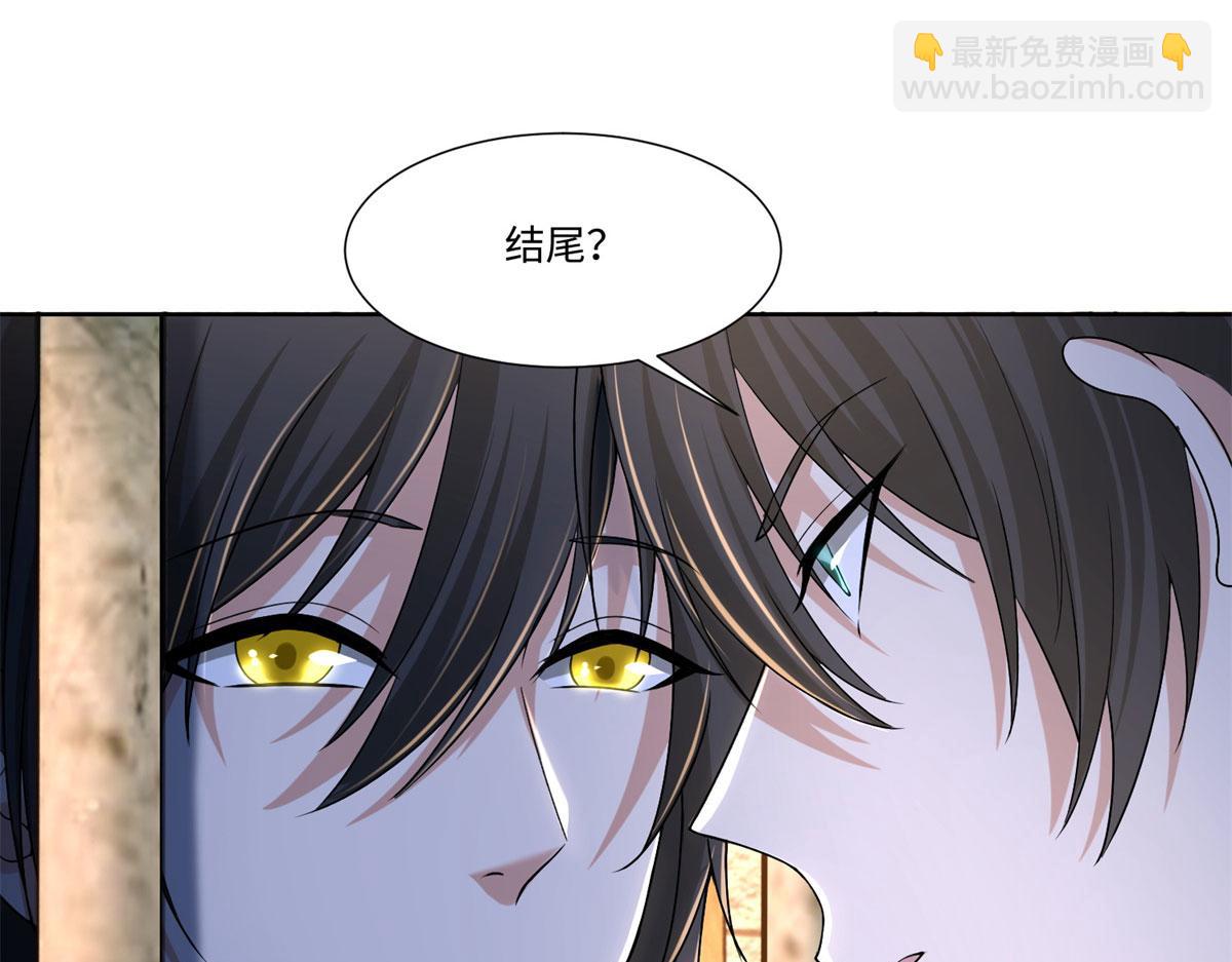 第二百一十六话67