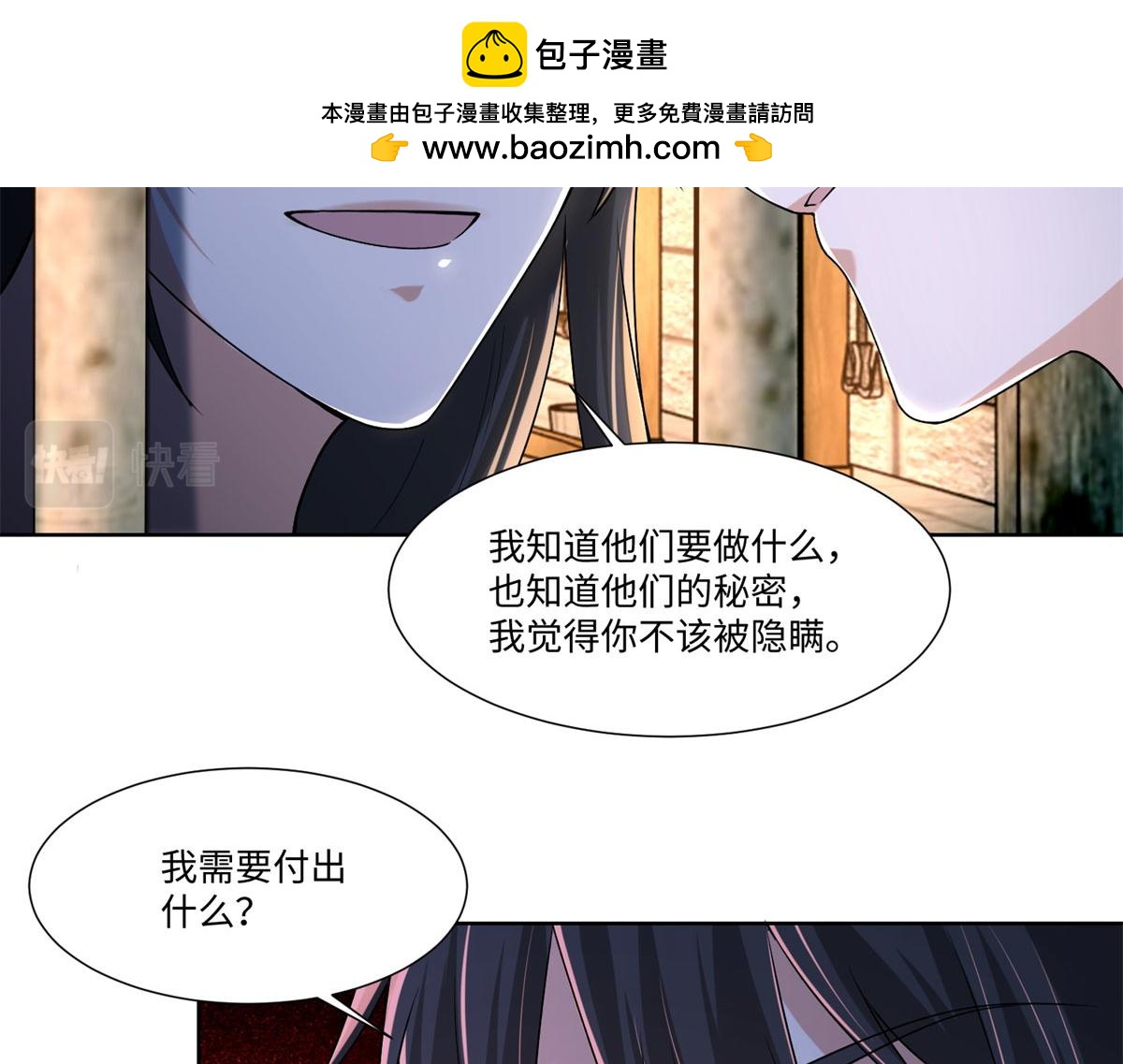 第二百一十六话68
