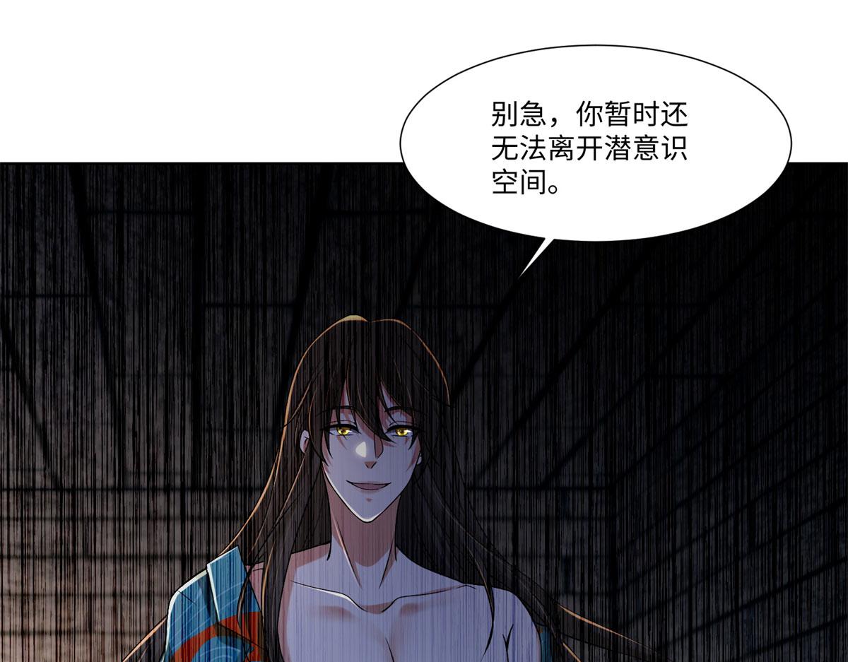 第二百一十六话70