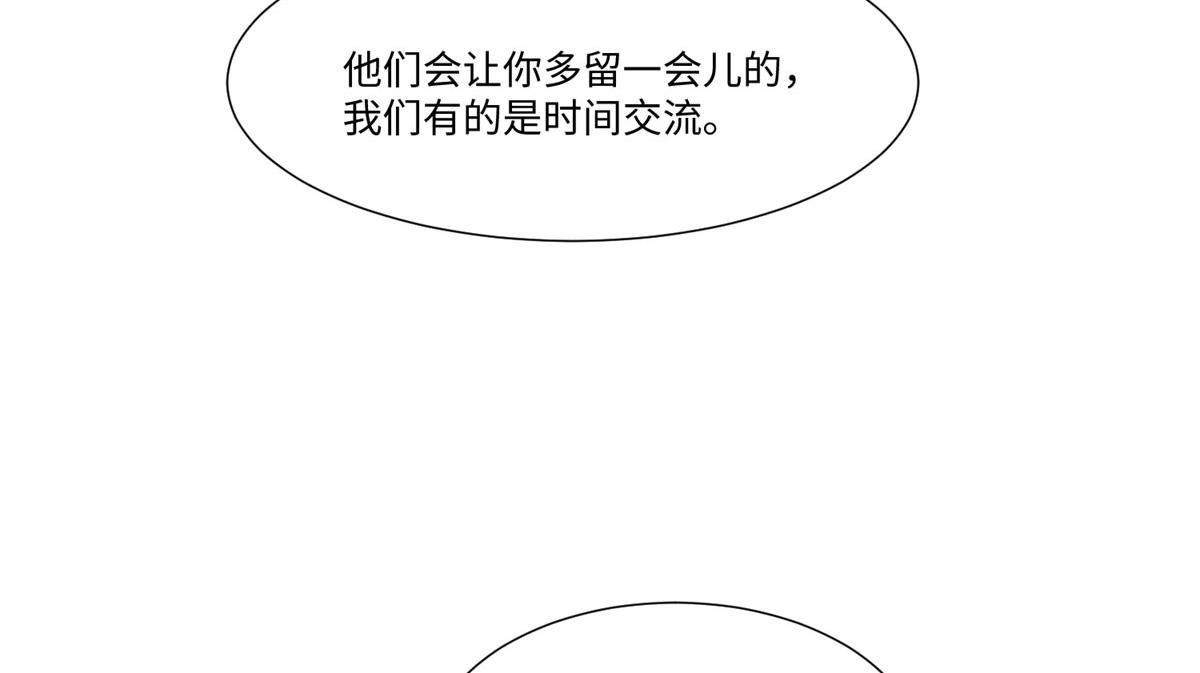 第二百一十六话72