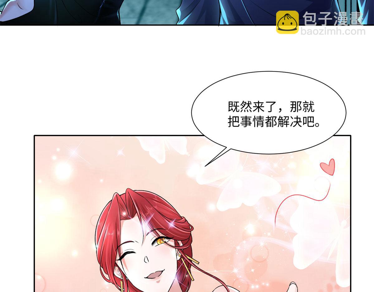 第二百一十六话76