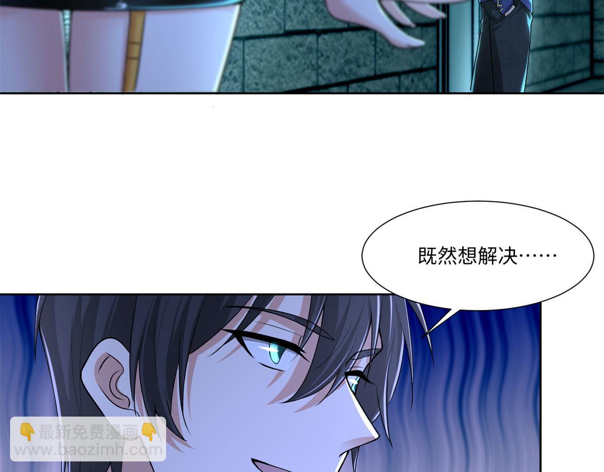 第二百一十六话79