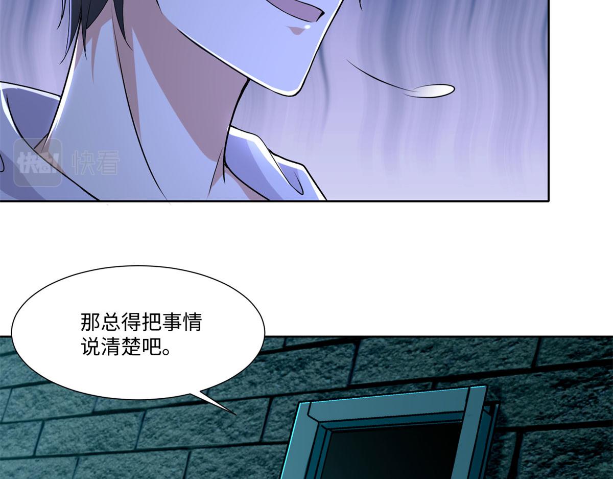 第二百一十六话80