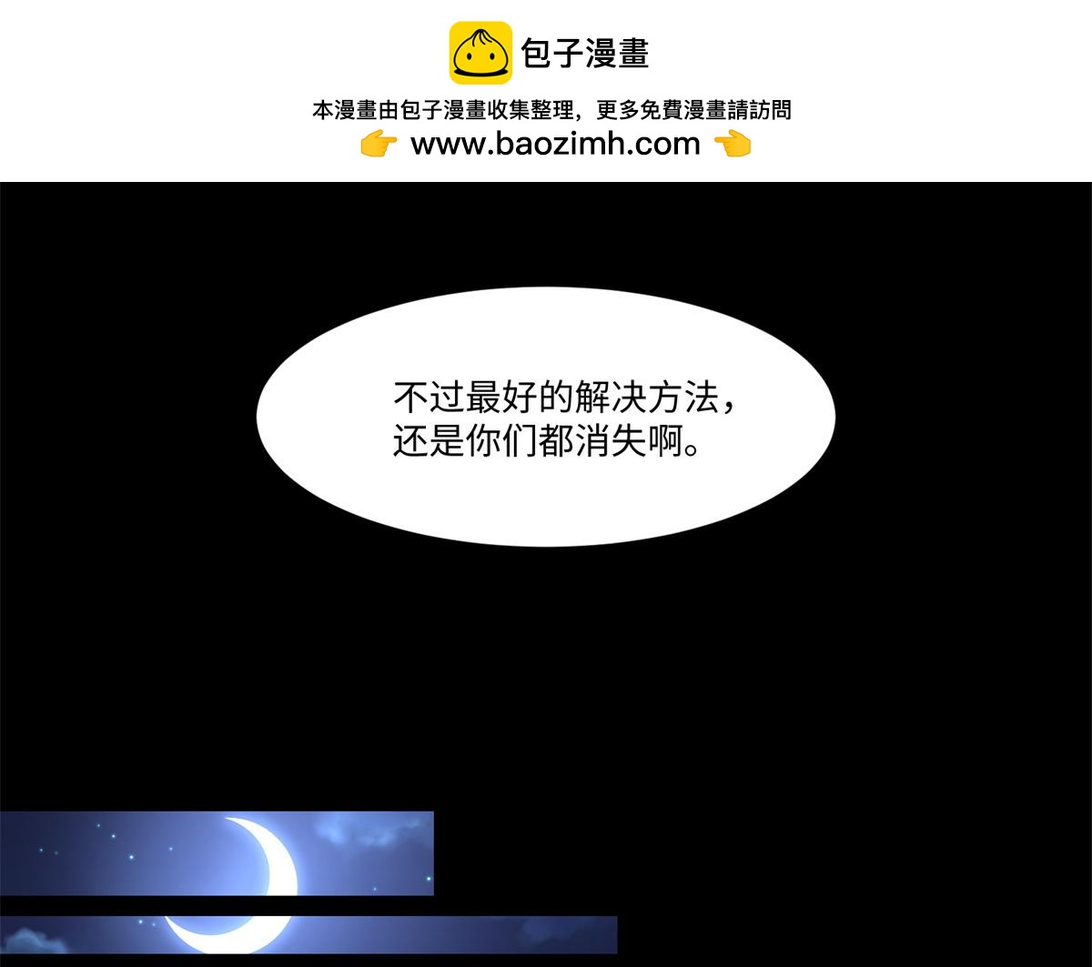 第二百一十七话1