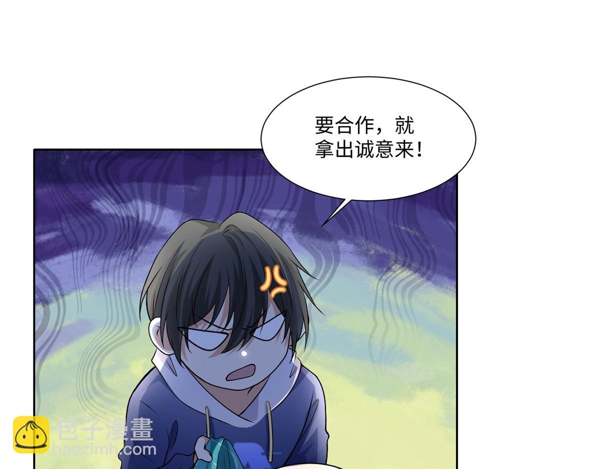 第二百一十七话12