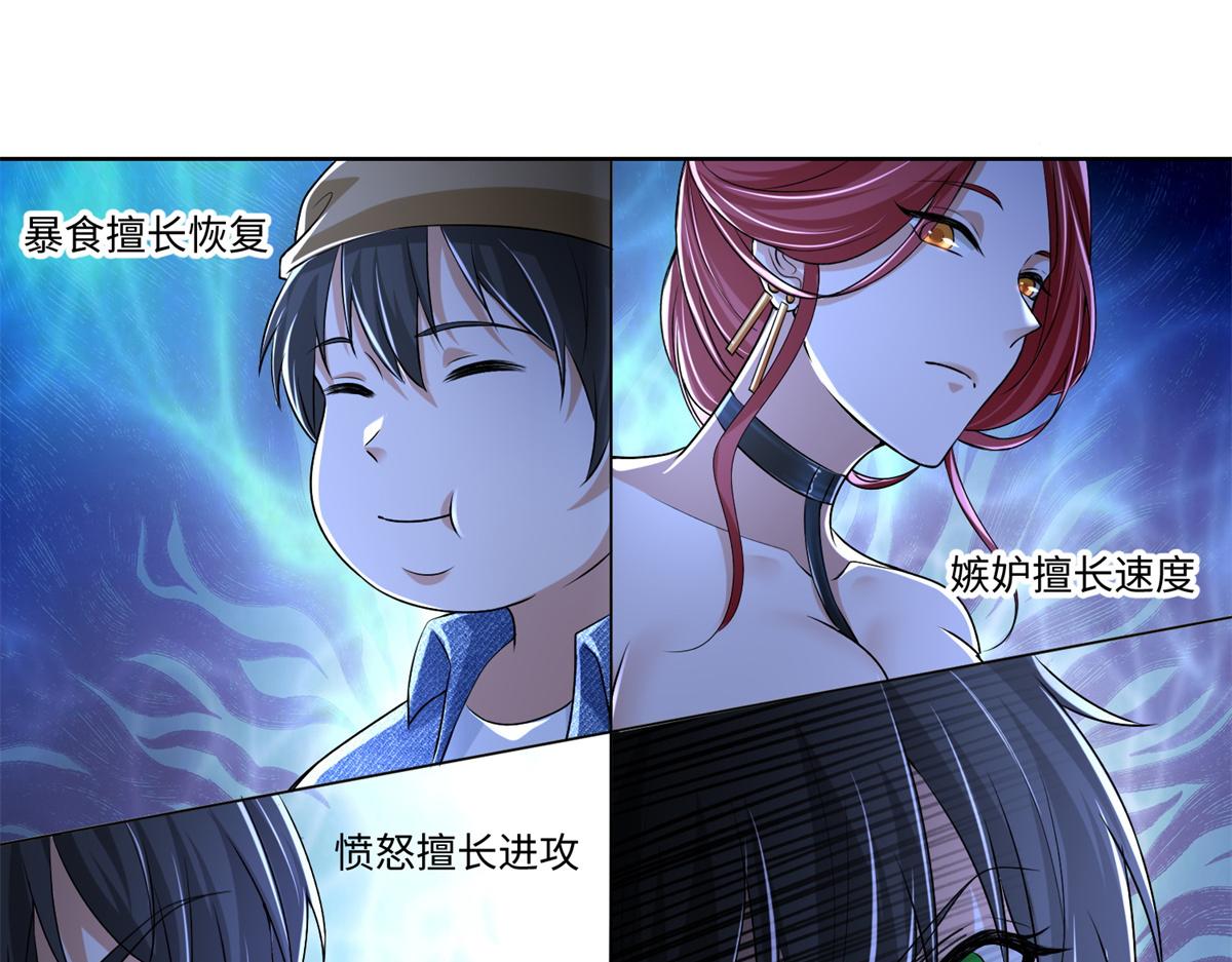 第二百一十七话16