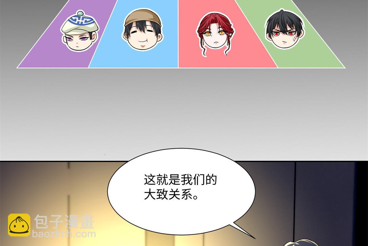 第二百一十七话19