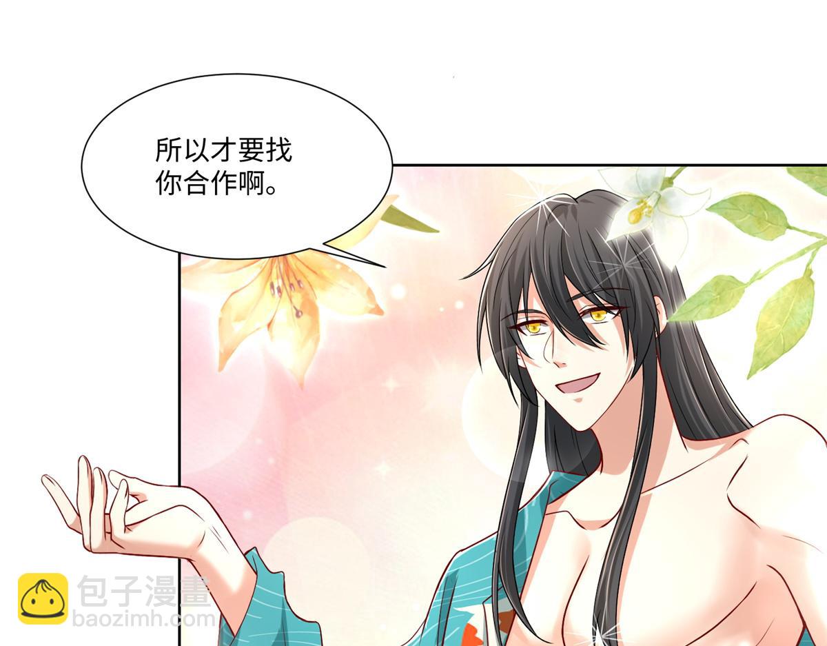 第二百一十七话21