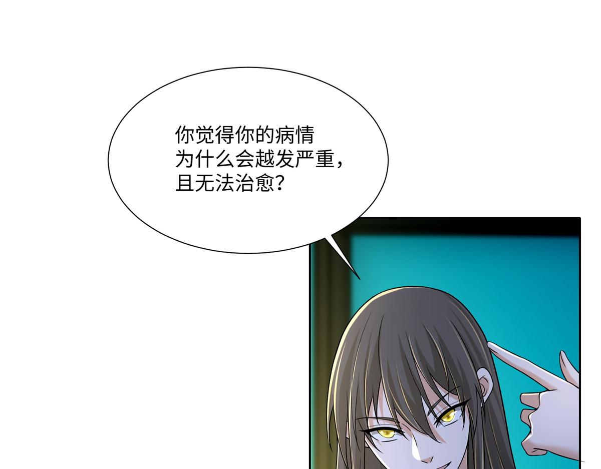 第二百一十七话25