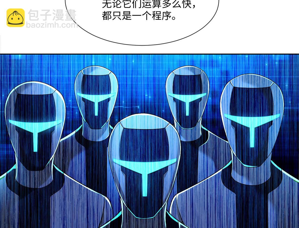 第二百一十七话28