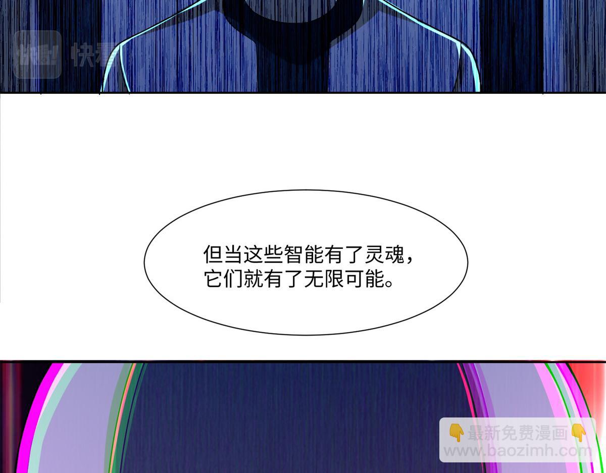第二百一十七话29
