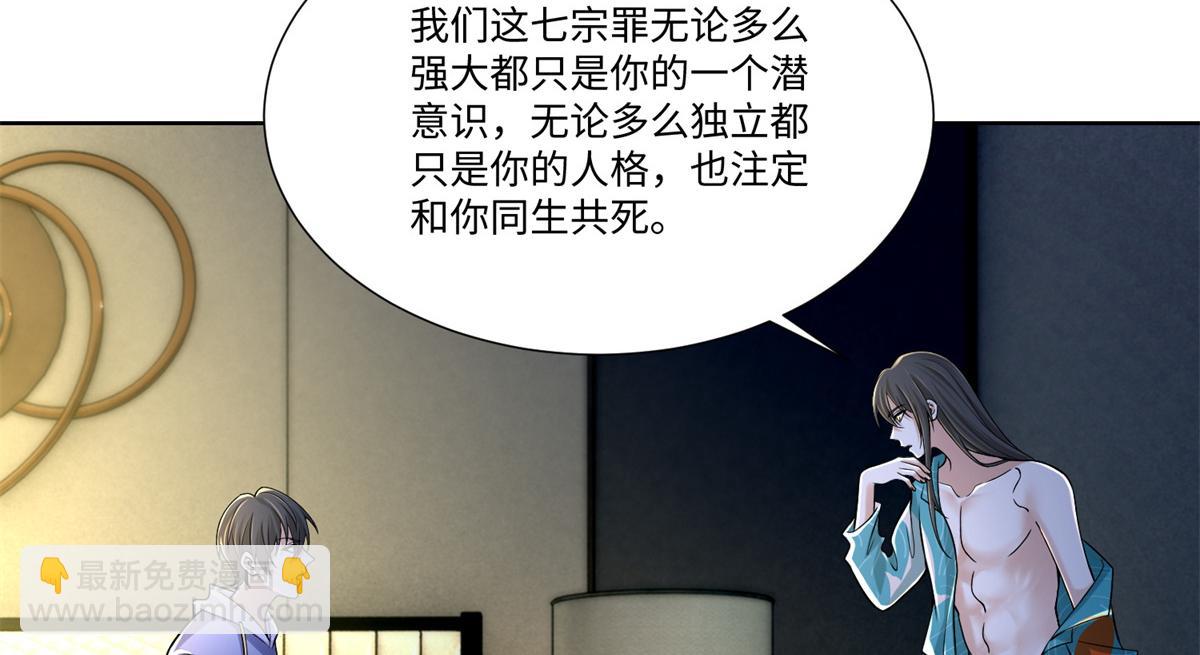 第二百一十七话32