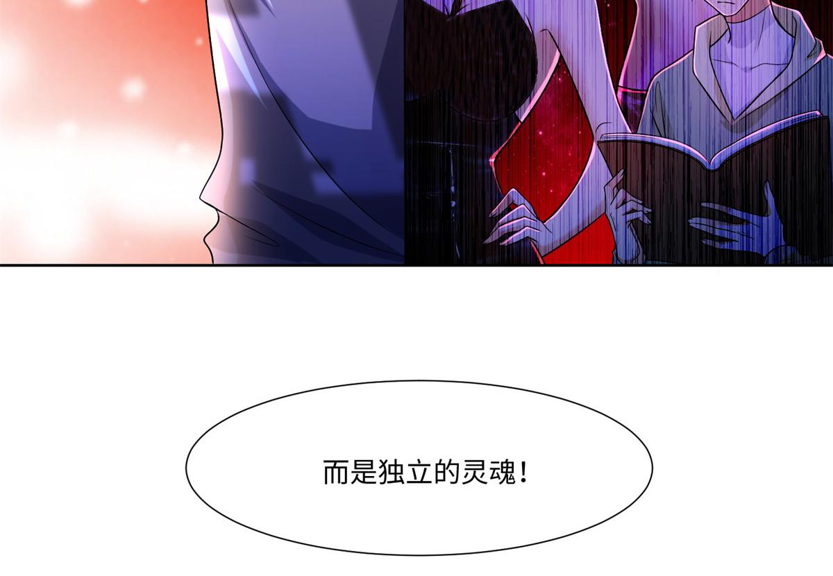 第二百一十七话36