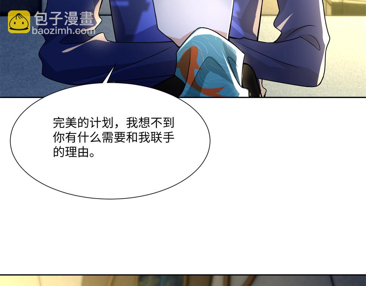 第二百一十七话47