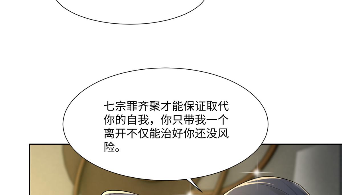 第二百一十七话59