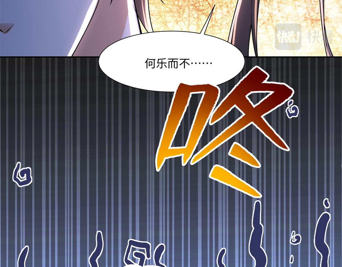 第二百一十七话63
