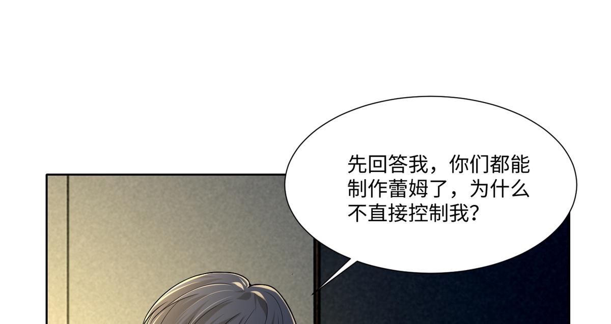 第二百一十七话66
