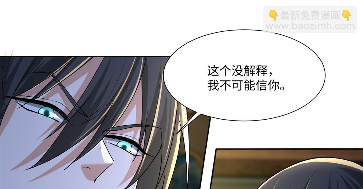 第二百一十七话68