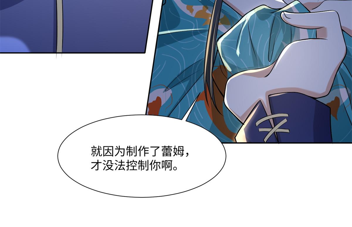 第二百一十七话70