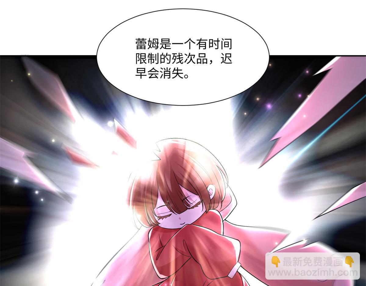 第二百一十七话71