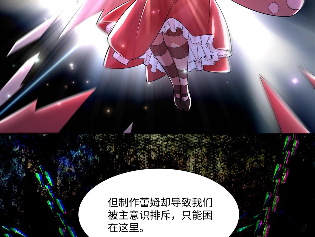 第二百一十七话72