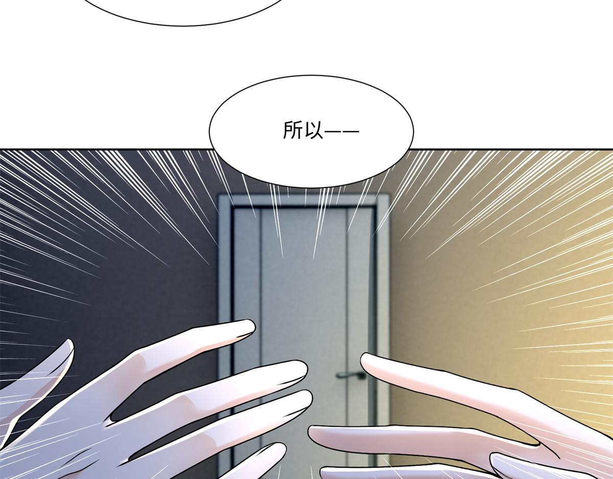 第二百一十七话79