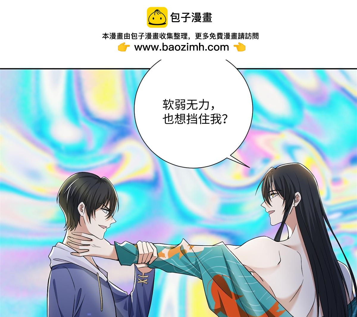 第二百二十一话1