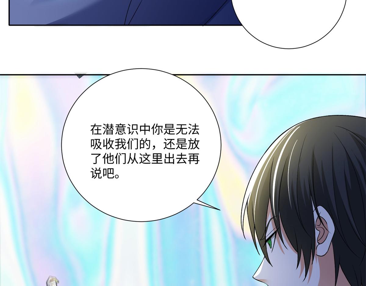第二百二十一话37